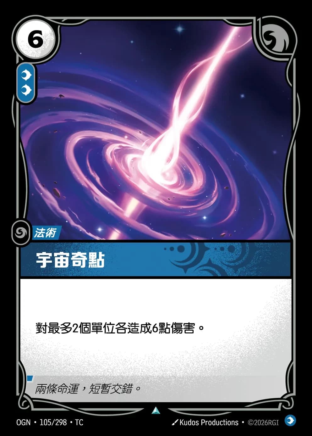 Singularity