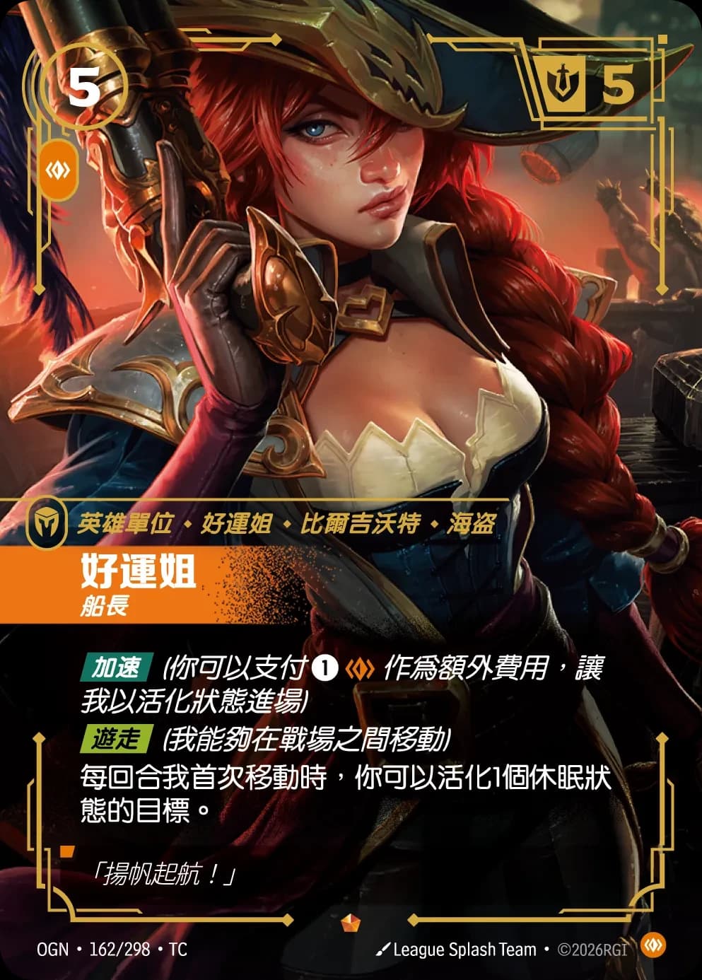 Miss Fortune - Captain