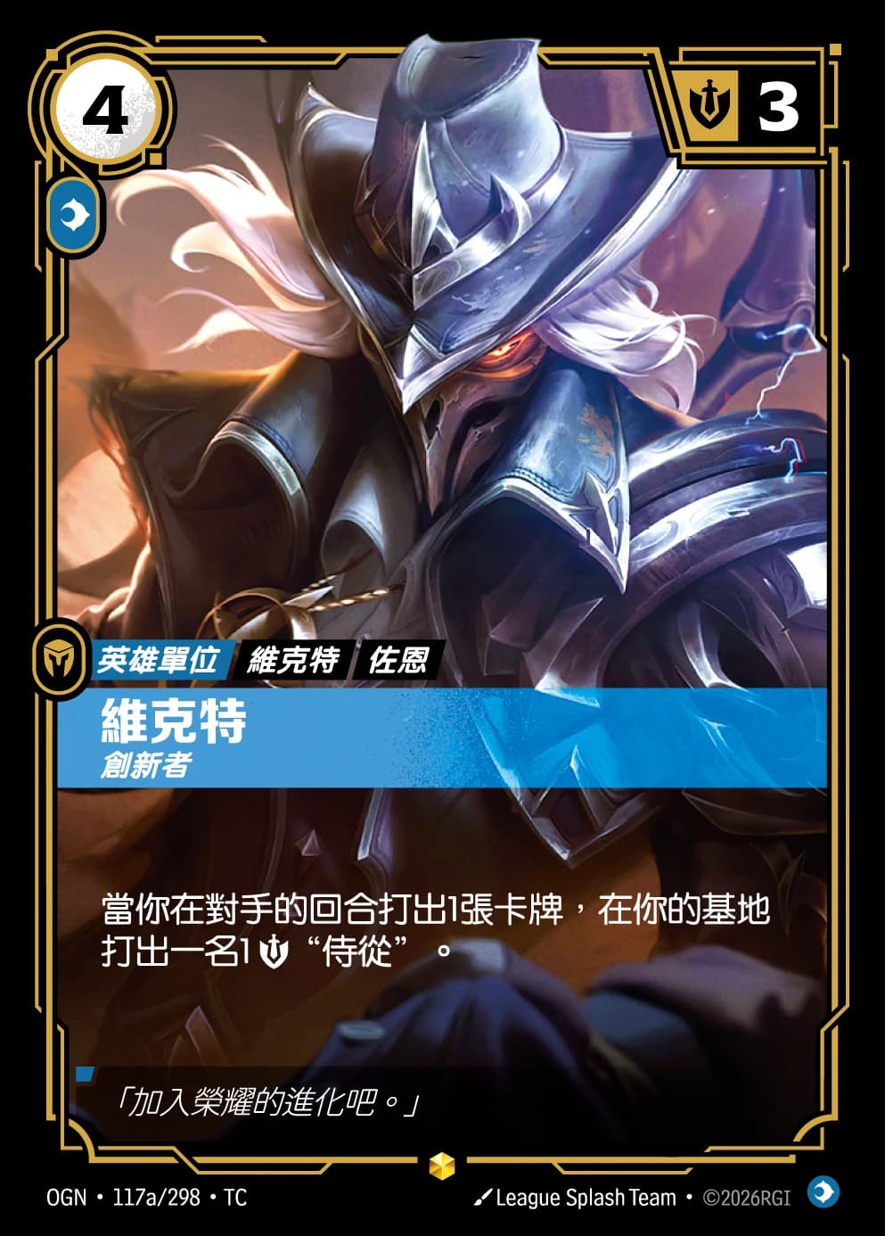 Viktor - Innovator