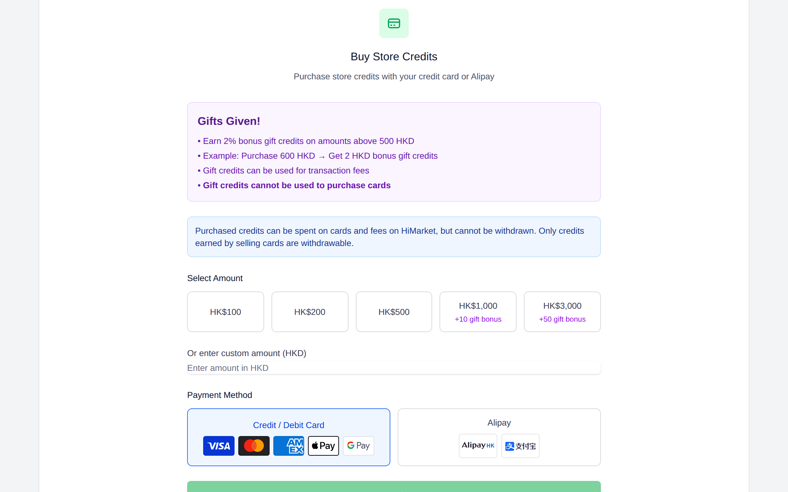 プリセットのチャージ額とボーナスが表示されたストアクレジットページ