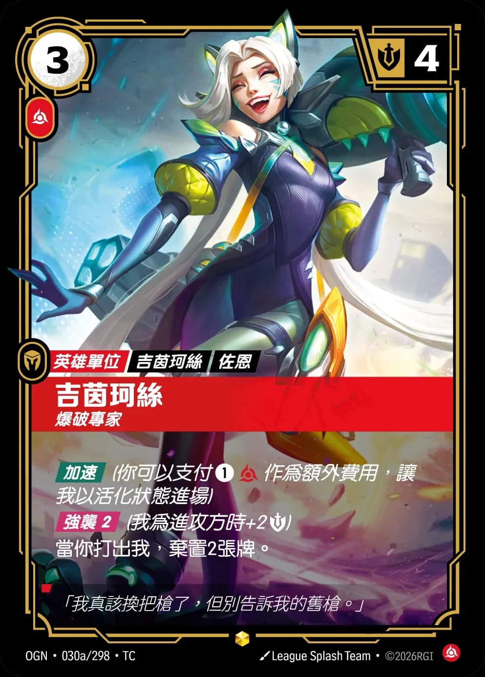Jinx - Demolitionist