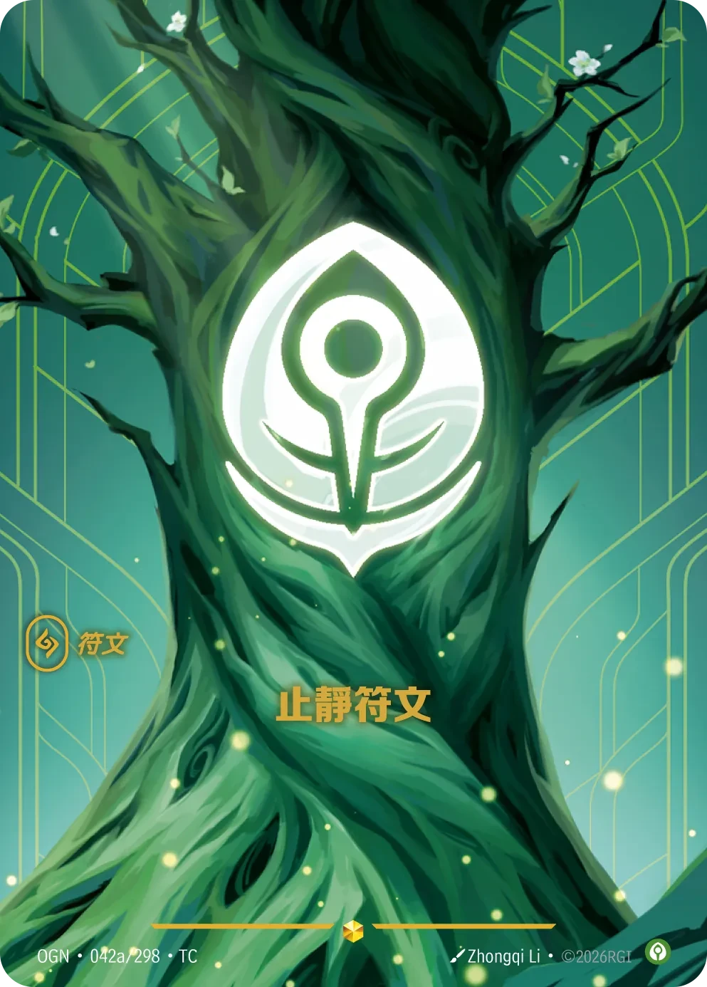 Calm Rune