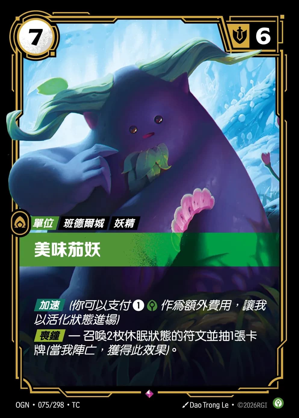 Tasty Faefolk