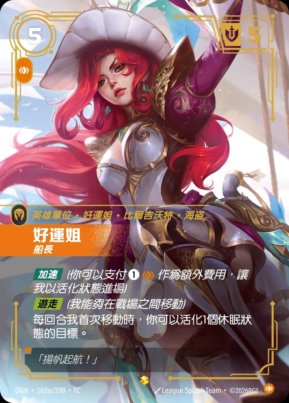 Miss Fortune - Captain