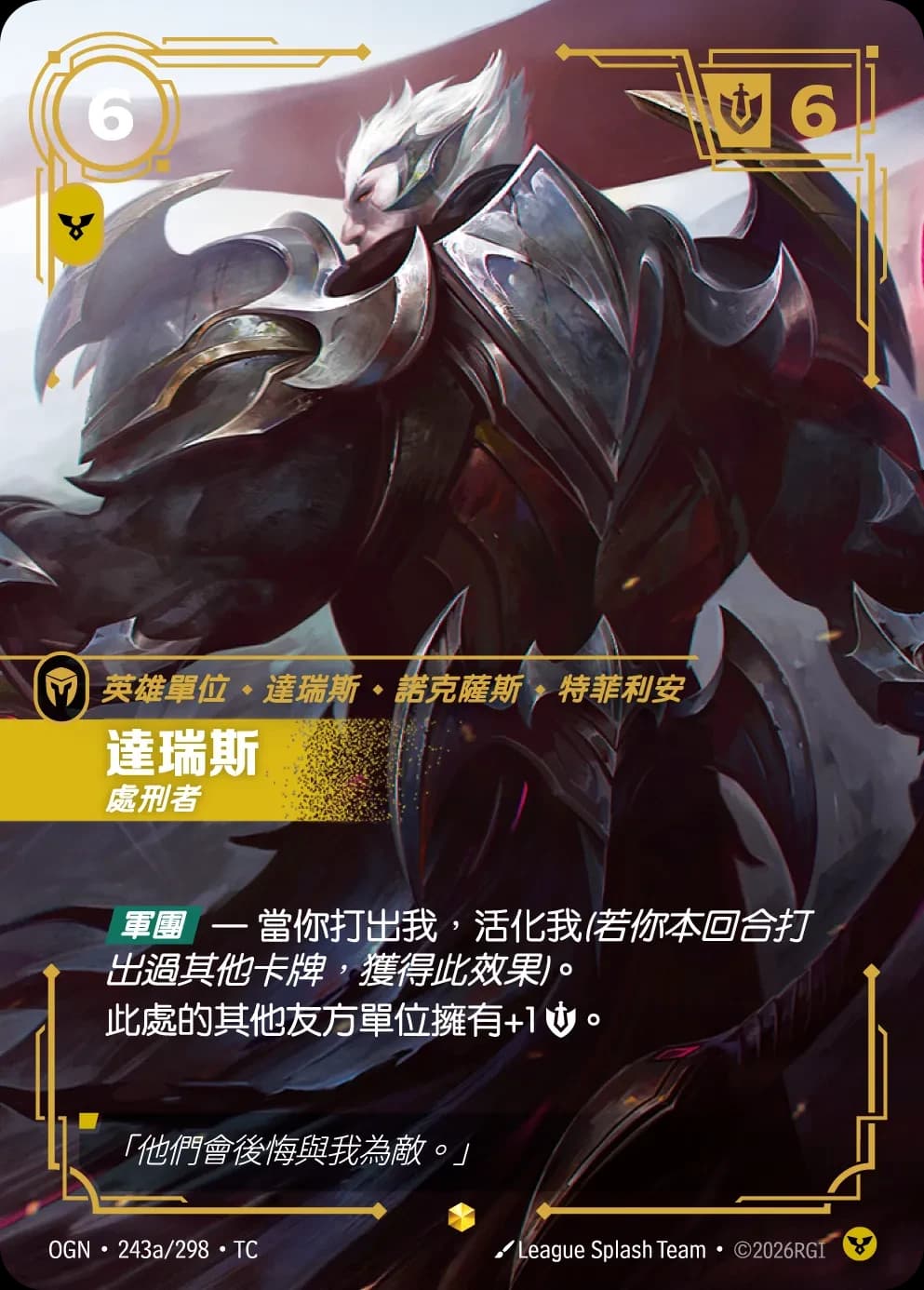 Darius - Executioner