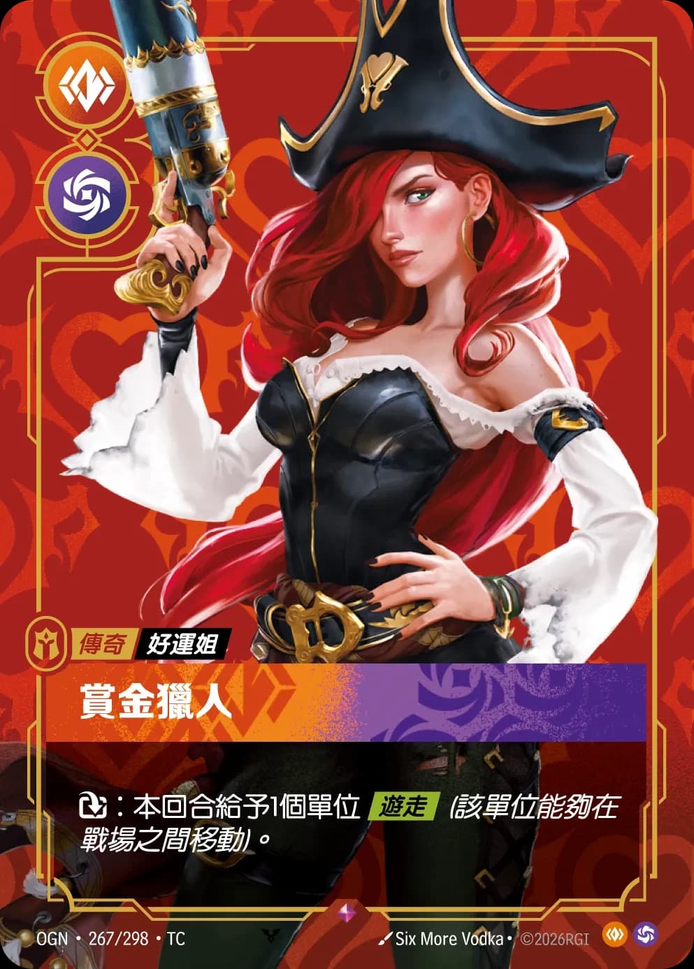 Miss Fortune - Bounty Hunter