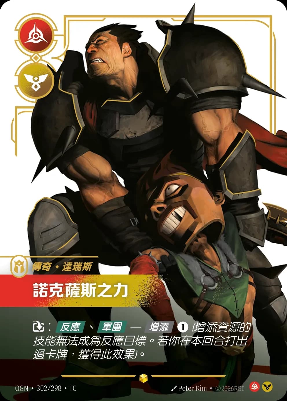 Darius - Hand of Noxus