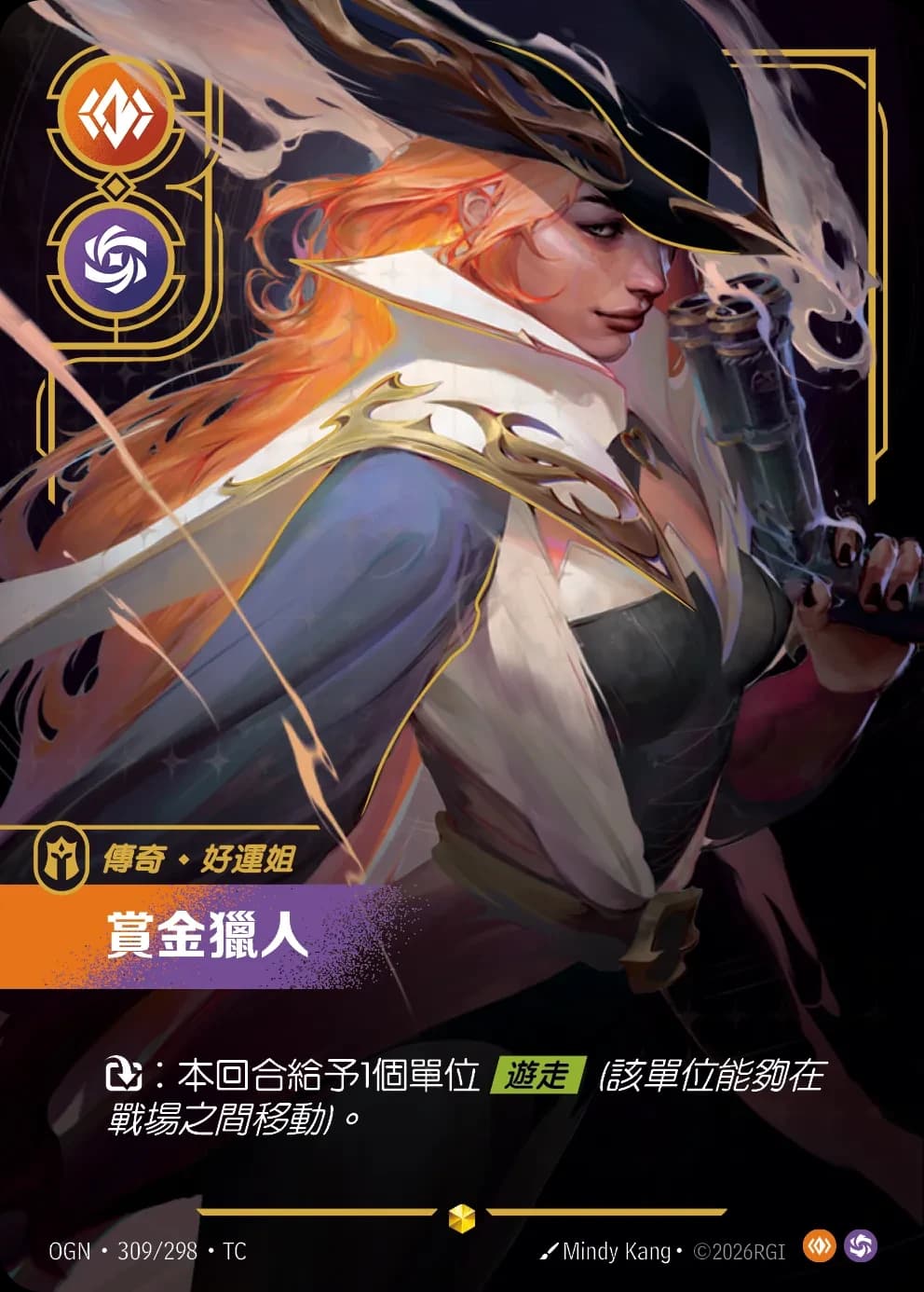 Miss Fortune - Bounty Hunter